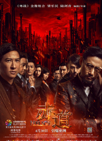 免费看一级特黄a大片